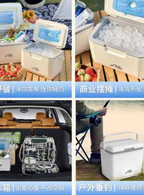 桶碎冰摆摊冰存放MXM冷藏冰淇淋专用冰冰箱装制保温桶车块载冷箱