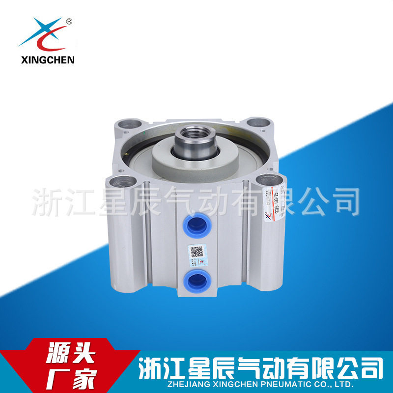 星辰气动CQ2B125大缸径气缸