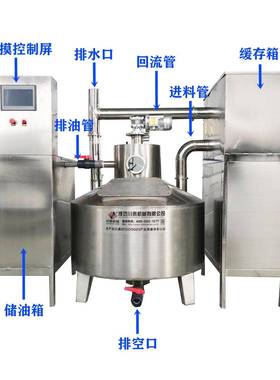 房餐饮油水分离器446污水理店油水分离器酒全自动油水厨分处离器
