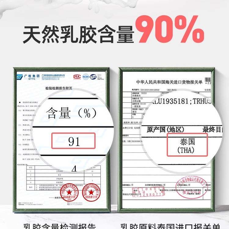 金橡树泰国天然乳胶学生宿舍床垫床褥0.9m/90cm单人儿童YOUN