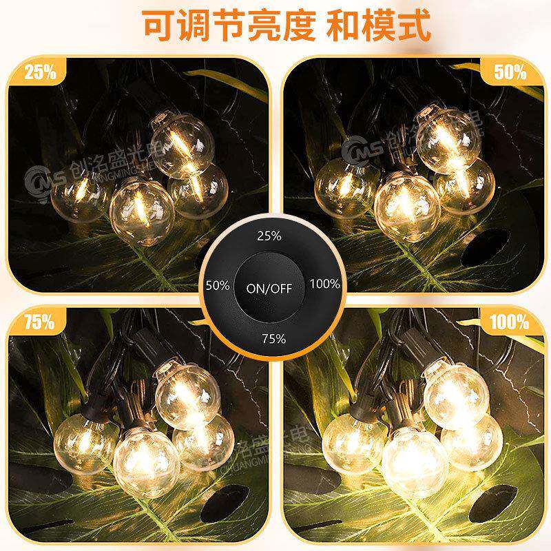 现货2营4庭院V低压G40灯串带遥控可调光防水花园装饰露ledG40串灯