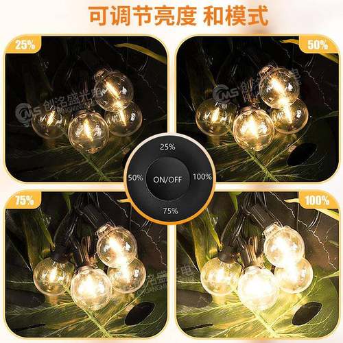 现货2营4庭院V低压G40灯串带遥控可调光防水花园装饰露ledG40串灯