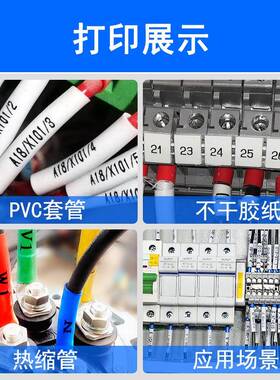 新款MA高管OFY速线号机L-M550A3/PC号码打号机X号码管打印机热缩