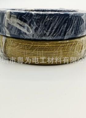 0UL1612258AWG6电子线智能家电控制板线电器连7接线/0.16镀锡铜