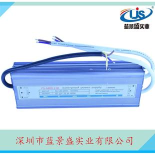 原装12v4004w防水电2v4000w防水电源12V63324V40W超薄led源防水电