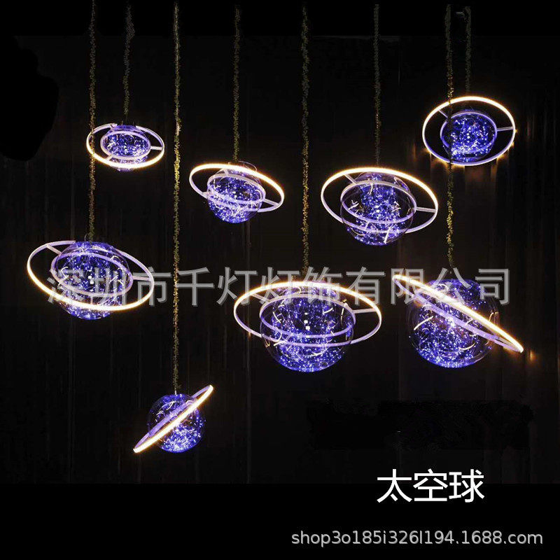 新款婚庆道具太空球火星球吊顶装饰星空主题婚礼舞台布置拍摄道具