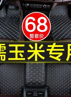 全包围汽车地脚垫专用于23款长lmin糯玉安592米垫糯米电动u改装内