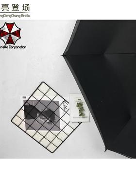 现货创意免可站立生化危机8086主题保长护伞男生柄式伞双层反向持