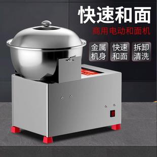 和面机盆式 商用ITH活揉面机和馅拌馅搅面自动电全动家用小搅型面