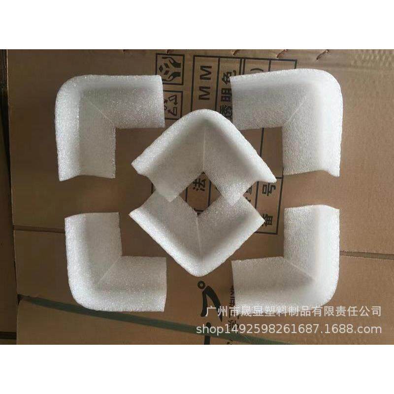护角L型棉珍包珠护角画DTP护角家私包装保护角门窗保护角广东框邮