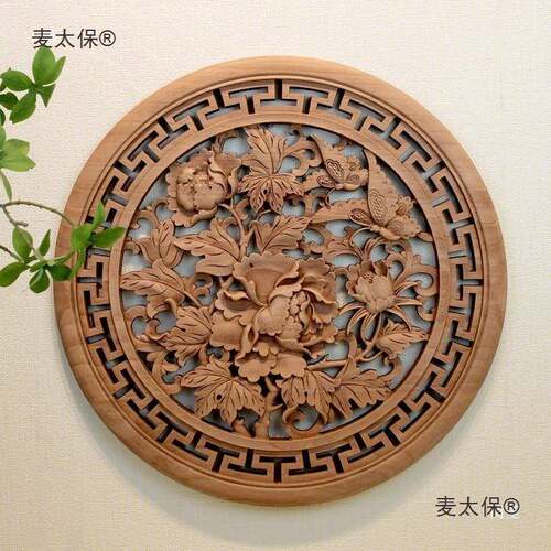 东木雕香形樟木圆实木挂件客厅玄关古装饰画墙饰仿阳中麦太保式镂