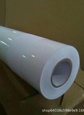 相纸NKM卷筒230g墨打喷印白色高光哑0光6相片纸2g喷墨打印200g照