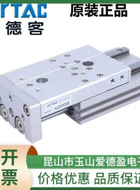 AirTAC亚德客滑台气缸HLQL HLQ6X10/20/30/40/50S SA SAS SAF