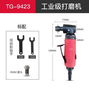 直角打磨机气动打磨机弯头内孔倒角机打磨机90度内角台冠补胎工具