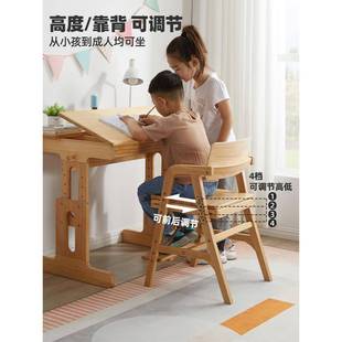 节实木习椅子儿桌童可升降调KUS小学生写字椅学宝宝餐椅书靠背座