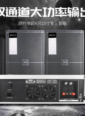 NXG X12  调音台带功放话筒一体机四通道大功率双编组数字混响