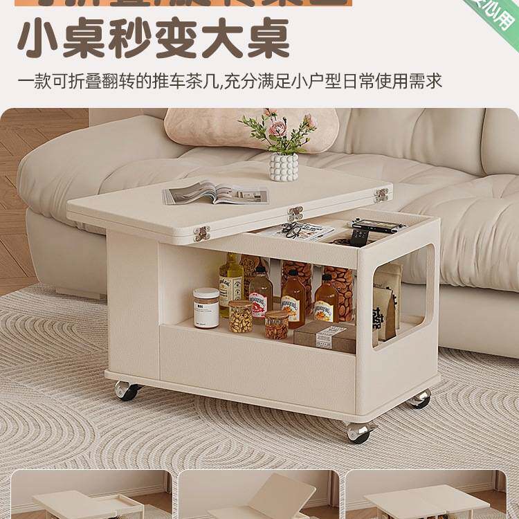 不占地方的移动茶几可折叠网红客厅小户型沙发边柜边几奶油风