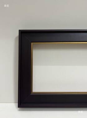 线式宽5.1cm实框TUN画相框木镜框美装裱挂画