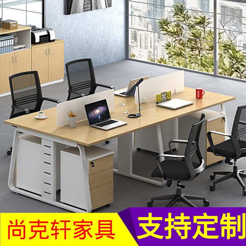 办公家具双人职员办公桌组合简约现代4、6人位员工屏风位卡座
