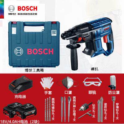 电锤冲B8击钻GH1240钻0-LI四坑锂电充电式电无刷