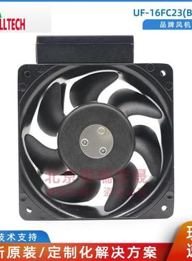 FUFLLTECH福佑U16FC23HBTD/492BWHJBHJ16062mm轴T流风扇