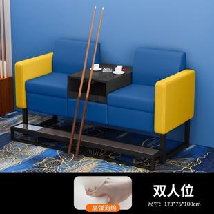 台球台厅球沙发OUC观球椅球室沙发台球椅球房台台球椅子球桌观球