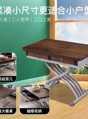 多功能升降几LQQ餐桌两用可家叠移动简约用小户茶型客厅茶几餐折