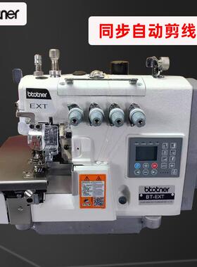 新款体电脑拷边E一XT全自边动机同步锁机上下差动包879边机四线五