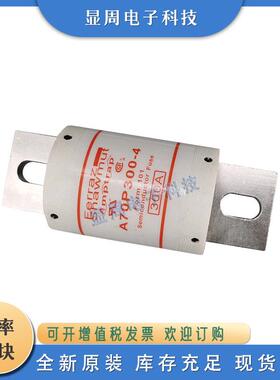保0险丝熔断器A7A70P2000P2002252503003504004050600-4TA-45TI