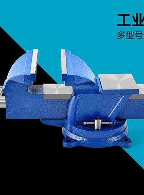 工业钳级能重型旋转台虎钳虎台家用平口64240台钳子夹具小型功工