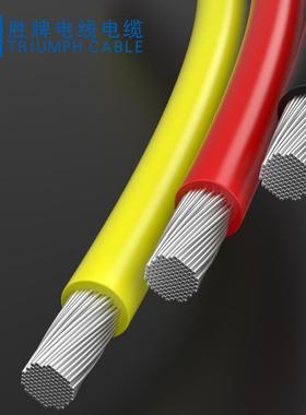 厂家507现直L销U1283-8货A镀锡电子线家用电器线铜汽车内部线