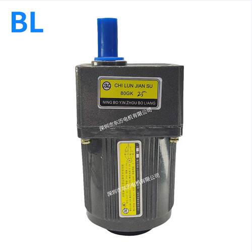 B80GK25L宁波博良电机YCJ2T5-4齿轮减转速电容运异步电动机80K2G5