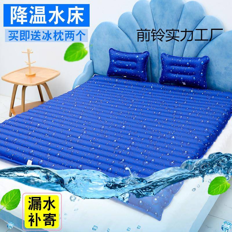 上水床冰垫冰舍床垫水垫枕头凉宿降温夏天水席袋床单人水床447垫