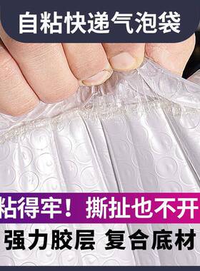防水加防震货抗压珠光膜气厚泡信封袋服OUX装打包发白色快递袋