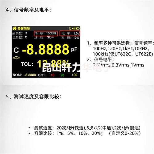 优利德UT62A/C/E持手式LCR数电桥高精度测量电UT622A/C阻电感电2