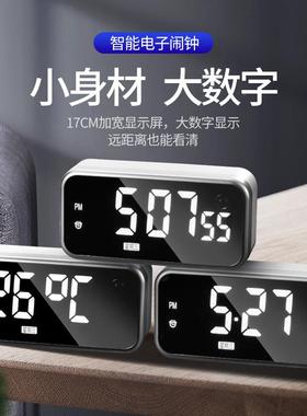 STRY静音E931插数电字时钟闹钟带L秒