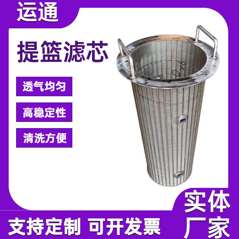 篮式水过器滤工化工管道DZZ污水石灰浆料业滤滤网提篮式芯斜口过