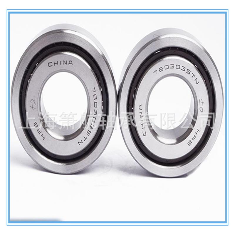 陶球瓷球0VIM轴承角接触轴承单列精密高速带密封轴承H703CP4