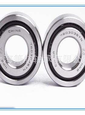 陶球瓷球0VIM轴承角接触轴承单列精密高速带密封轴承H703CP4