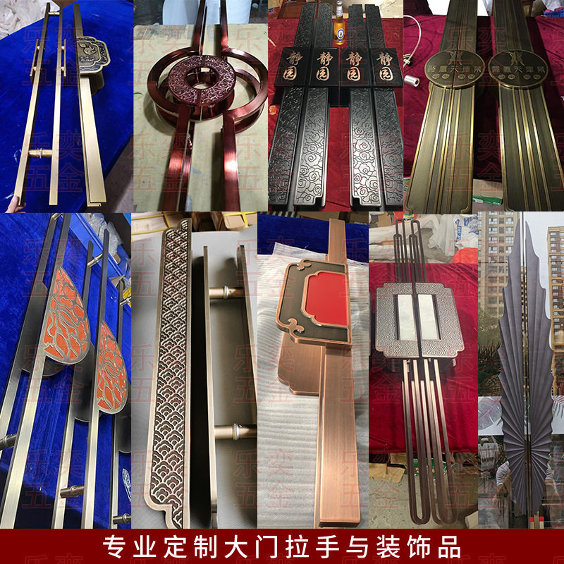 玻璃门古铜新中式雕刻推拉手定制