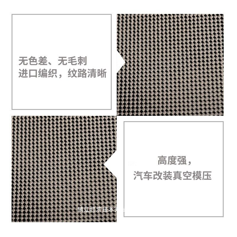 平纹碳纤维布3K/240G包覆加固