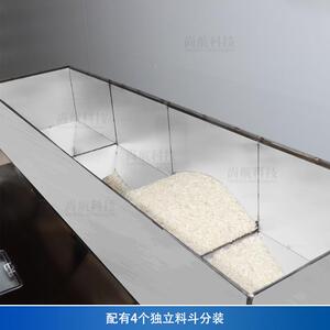 ZNESUN全自动头颗装粒灌装机O274五谷豆类化工粒混合称重罐4分装