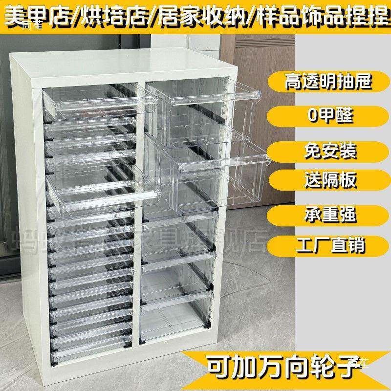 美甲店甲油胶柜装整理柜A4文件抽屉式BCY捏彩妆灌家用大捏容量垒