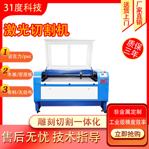 直线方轨全自动切割机亚克力纸板木料雕刻机皮革布料毛毡打标机器