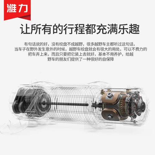v车载绳绞盘12v24丝钢电914动绞盘越野车拖车牵引工具2000磅车载