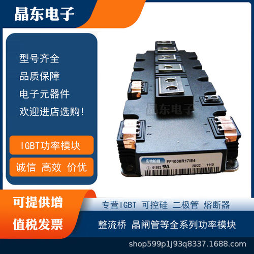 FF900R17ME7_B11 FF11MR12W2M1HP_B11 FF11MR12W2M1H_B70原装现货