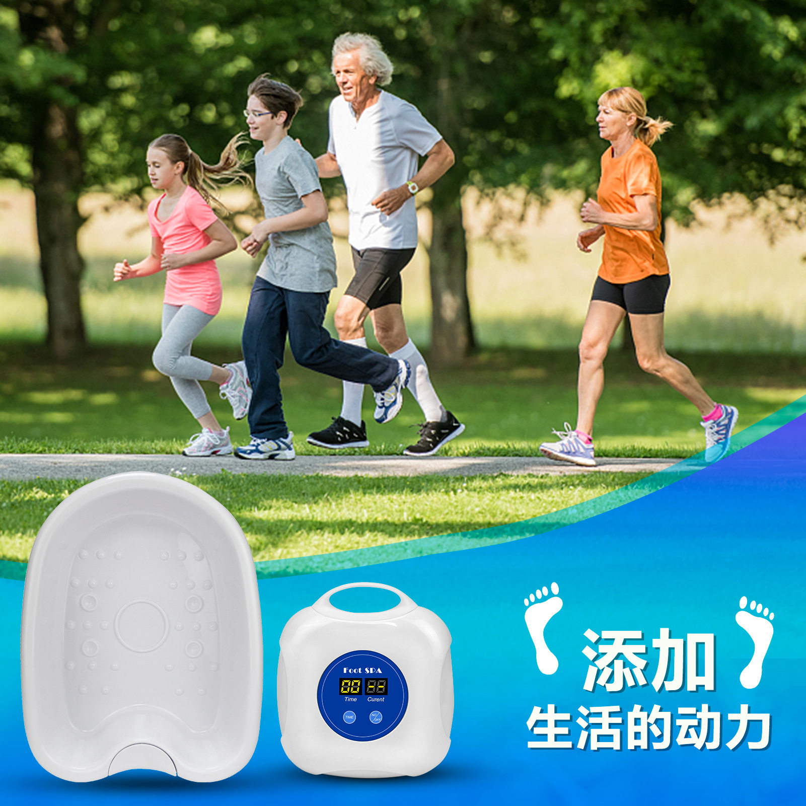 便携家用保健水疗足疗机