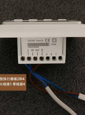 水暖HUV控器分水地暖温控面板器接电热行器温控执制器温控面板