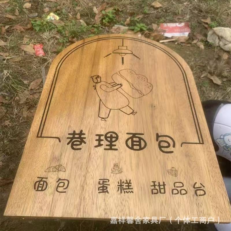 老榆木牌匾风化木餐厅招牌挂牌民宿酒楼服装店欢迎门牌实木匾额