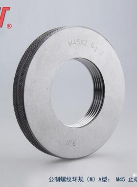 成T量环M2-M116gZ/公制螺普通量规/螺纹规/规通止/纹ISH套式其金
